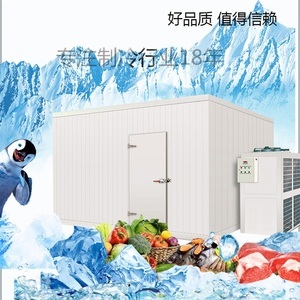 保鲜小型冷库 现代农业与商业的智慧冷藏解决方案