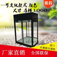 中意创展电器设备厂 保鲜冷藏设备专业供应商