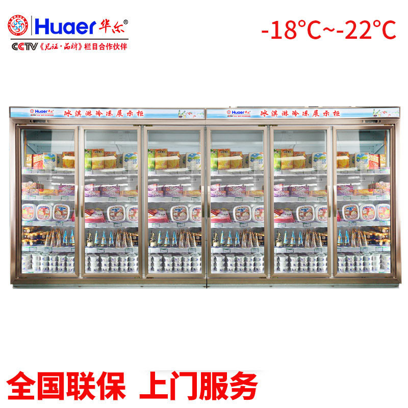 华尔多门展示柜 商业空间冷藏展示的科学选择